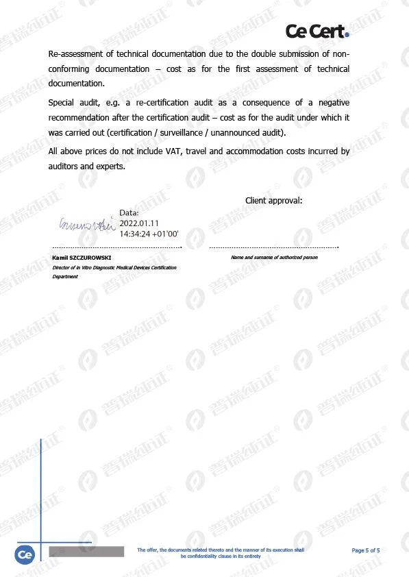文章配图:成功案例 | 普瑞助力新冠抗原检测试剂客户拿到CE发证受理函
