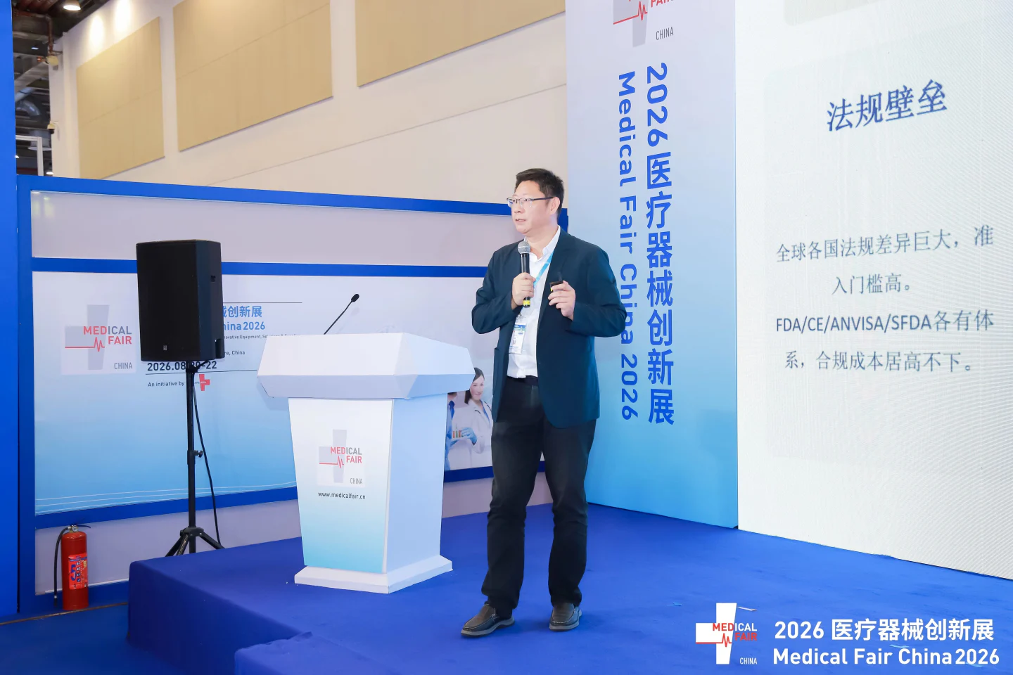 文章配图：普瑞纯证（Pure Global）深度参与MFC 2026摆渡人医疗供应链创新论坛，分享医械品牌出海破局之道