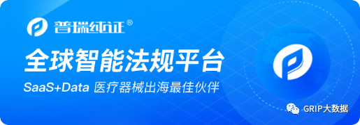 文章配图:当周法规资讯更新汇总(2023/1/2-2023/1/8)