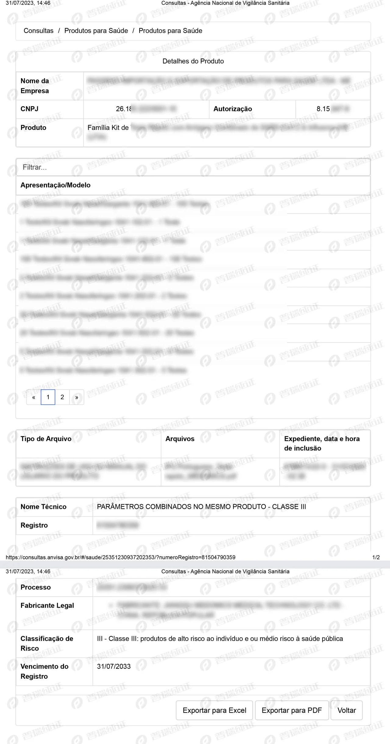 文章配图:成功案例 | 零发补耗时5个月!普瑞纯证助力客户拿下巴西III类产品注册