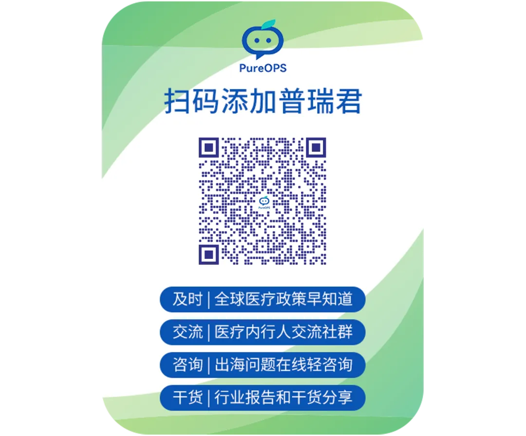 文章配图:巴西市场丨一天之内,三家企业,五张证书