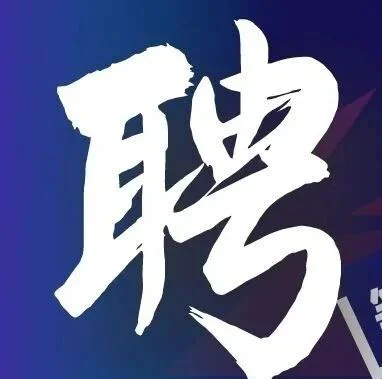 【招聘】全国布点，诚聘Pure销售经理！等你一起，改变世界