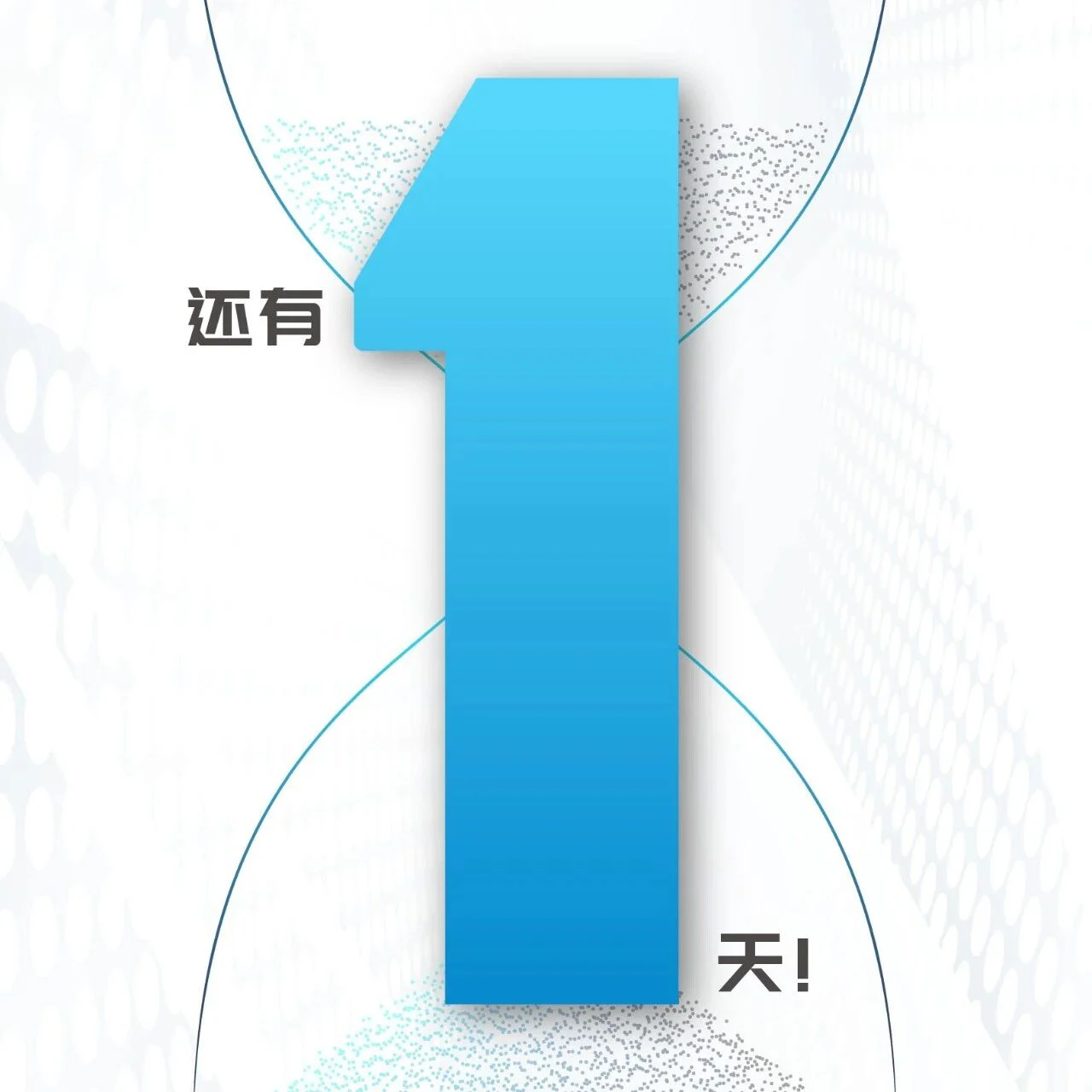 直播倒计时！教练，我想学在MDR下如何做临床试验和临床评价！