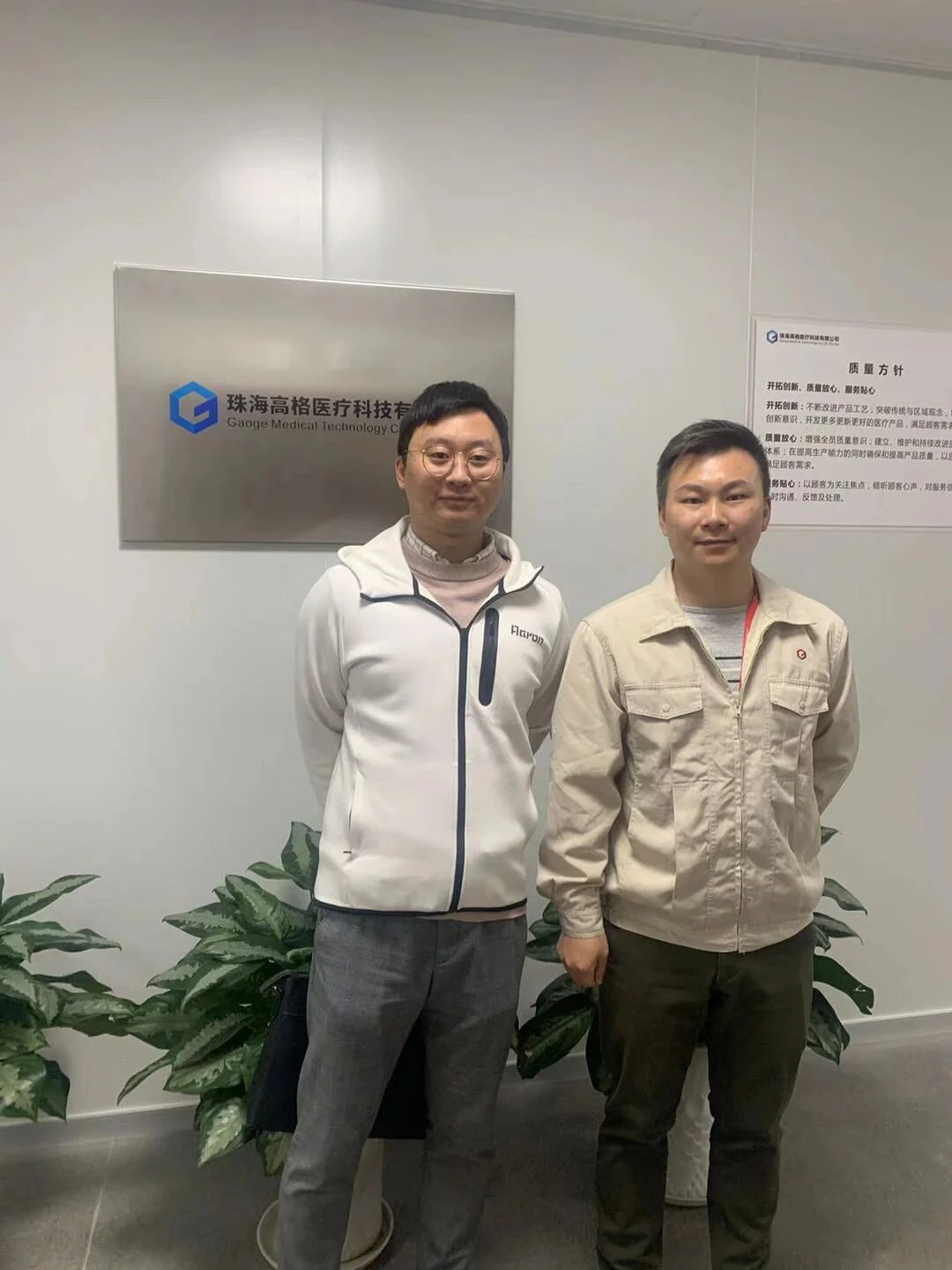 文章配图：普瑞纯证与格力高格签署全球战略合作协议