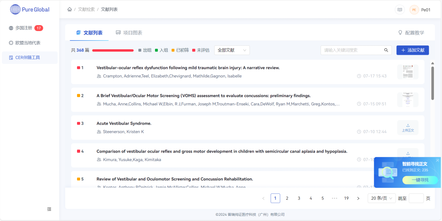 文章配图:微软认证第一,Pure Global AI全球合规准入服务进入“2.0”时代(一)