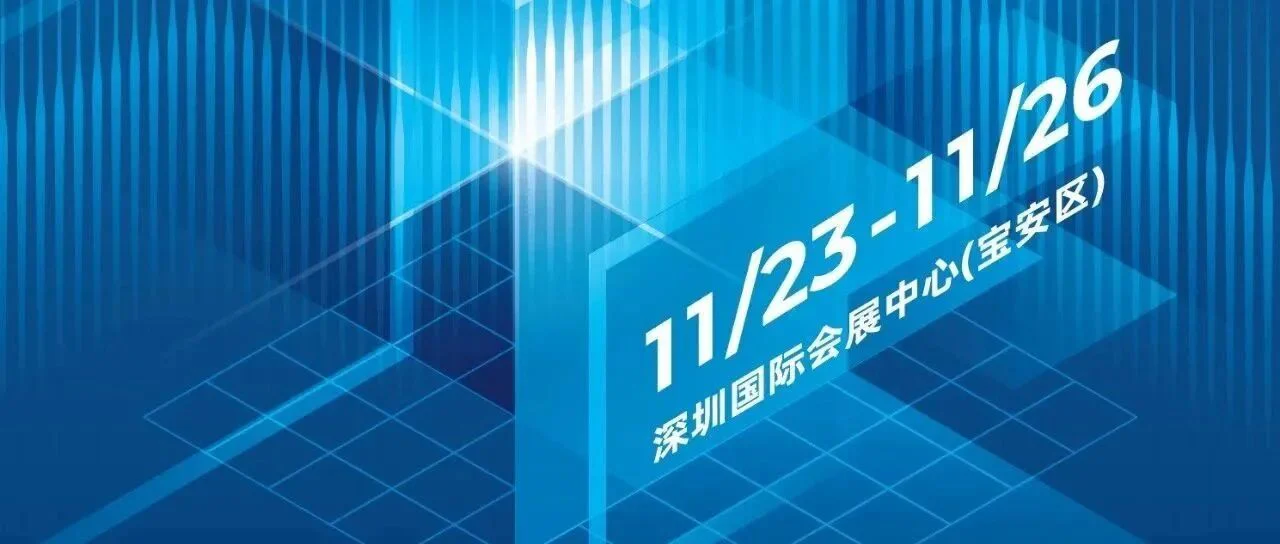 下一站，深圳CMEF！难忘杜塞尔多夫，MEDICA圆满收官！
