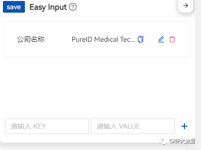 文章配图:智械危机?AI也能写注册文档?!