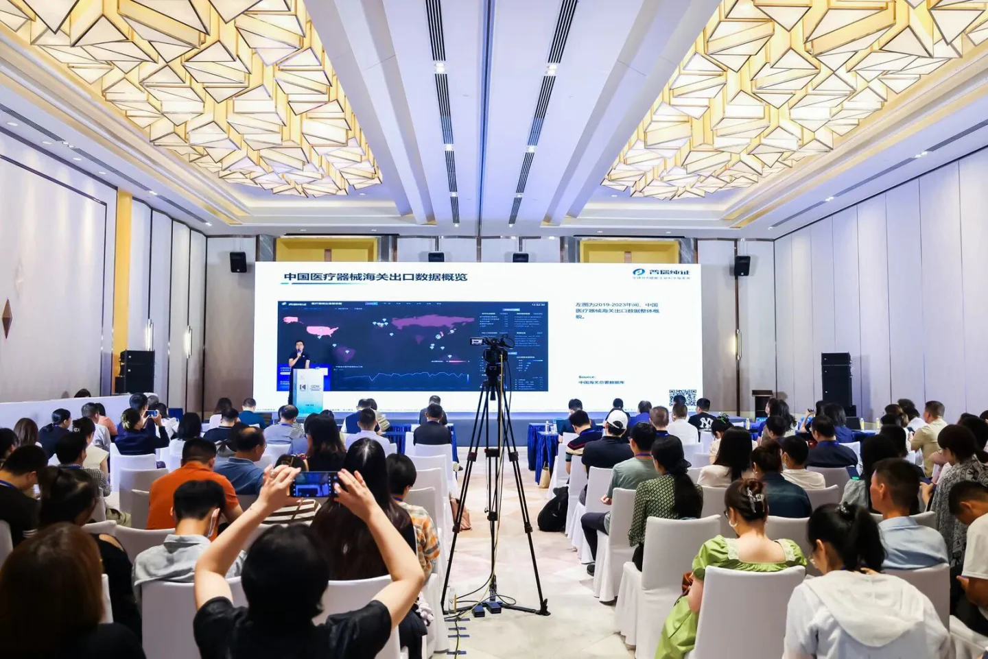 文章配图:活动回顾 I GRIP数据带您开启医疗器械行业创新未来!