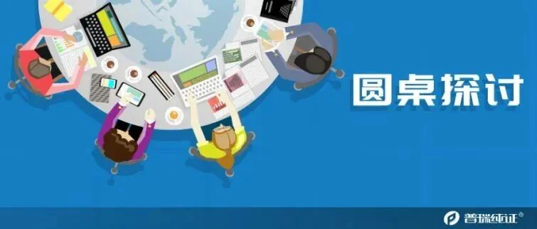 ​今日直播 | NMPA新冠抗原如何获批那些事