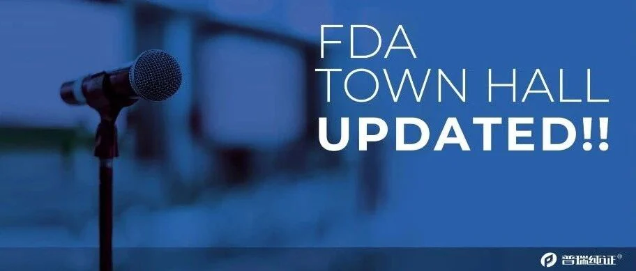 11月最后一场！FDA Town Hall Meeting热议新冠+流感多联检和猴痘抗原EUA