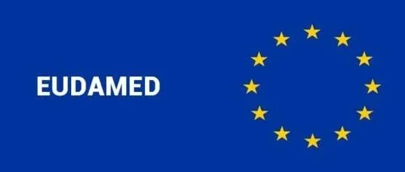 【重磅首发！】欧盟委员会最新颁布EUDAMED实施条例，制定法规(EU)2017/745的适用规则