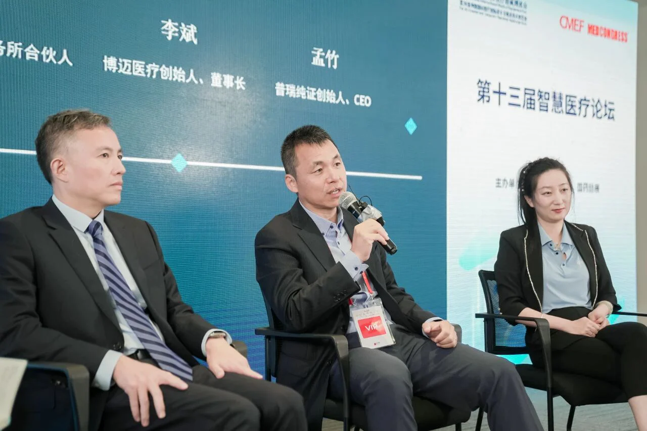 文章配图:CMEF Day 2丨医疗盛会现场知识交汇干货满满 医疗器械探索之路永不停息