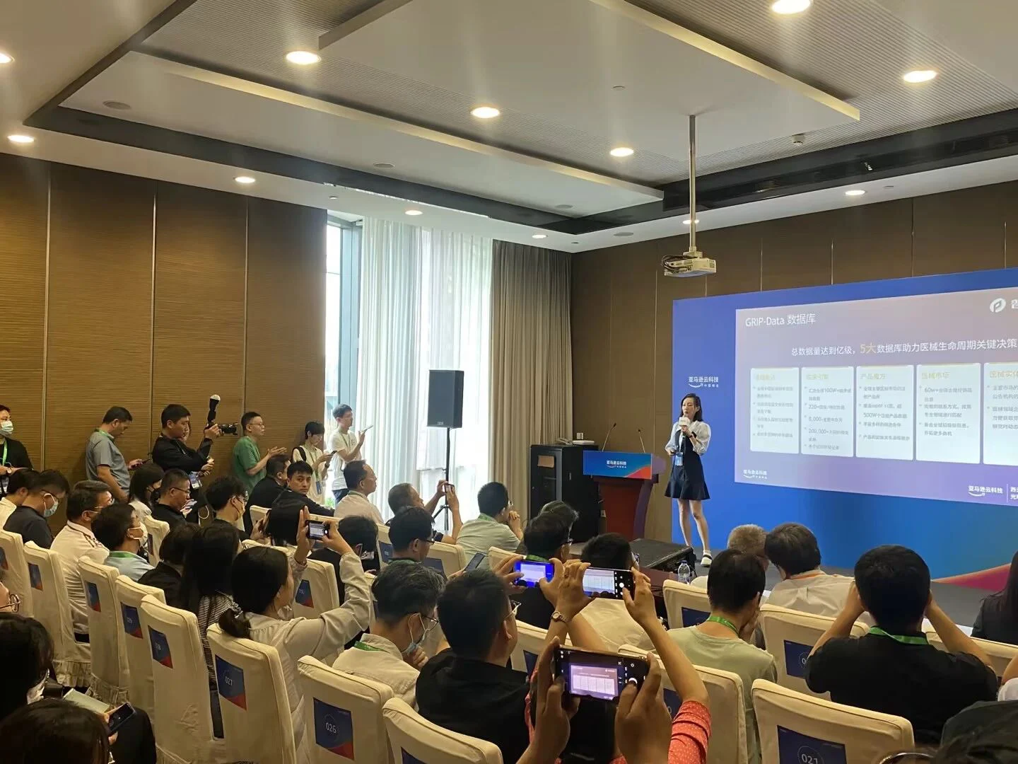 文章配图：活动回顾 | 普瑞纯证成功亮相亚马逊云科技中国峰会