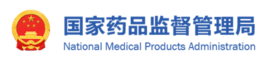 文章配图:关于公开征求《人工智能医疗器械注册审查指导原则(征求意见稿)》意见的通知