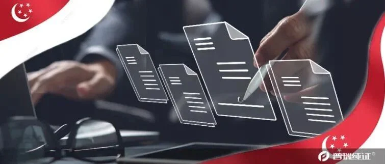 独家分享 | 新加坡医疗器械注册指南!