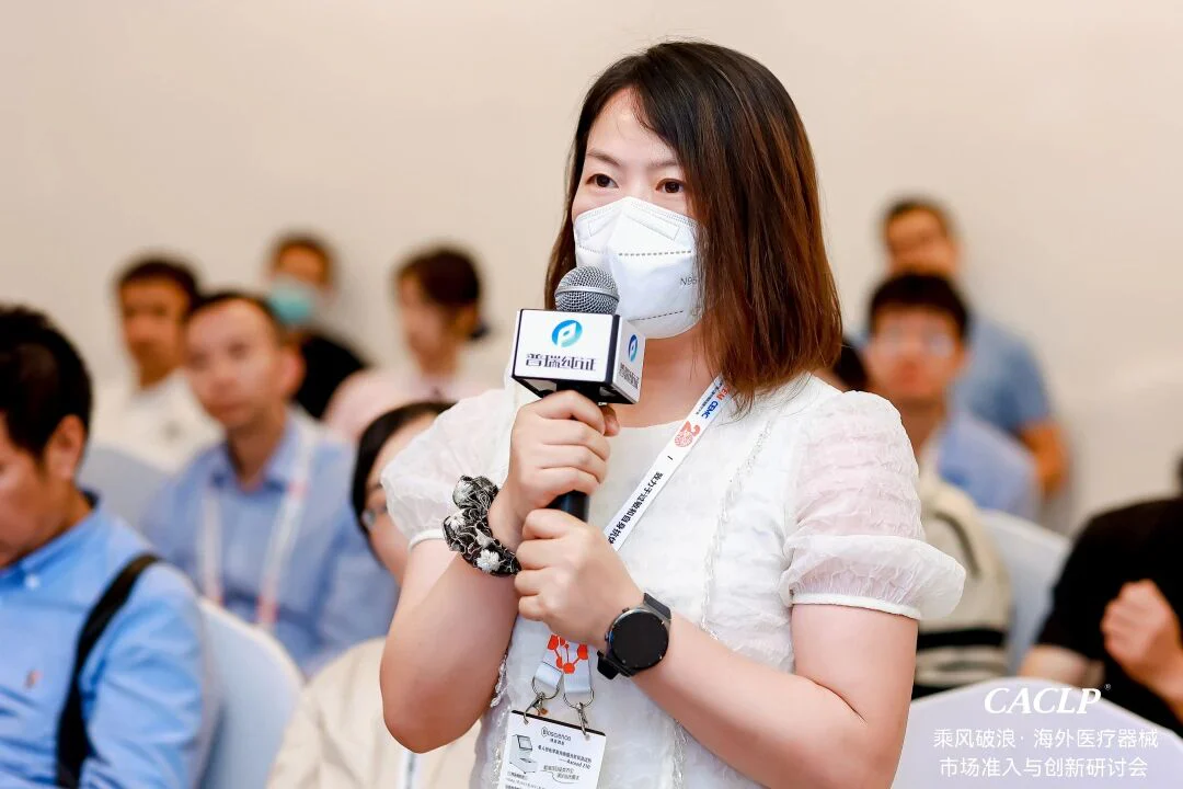 文章配图:精彩回顾 | 普瑞纯证CACLP 海外准入与创新专题研讨会成功举办