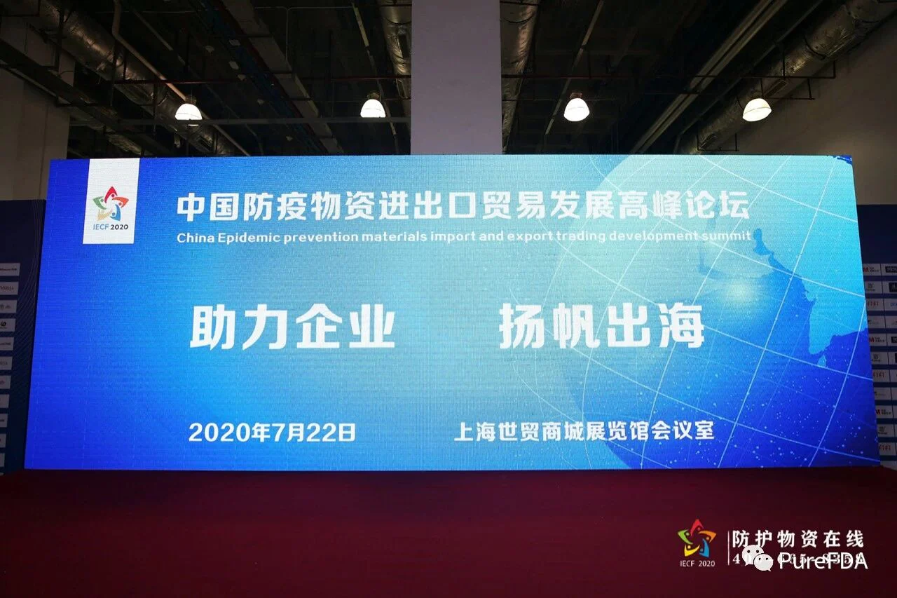 文章配图:美国、巴西、澳洲,越来越多的区域增加了口罩进口业务