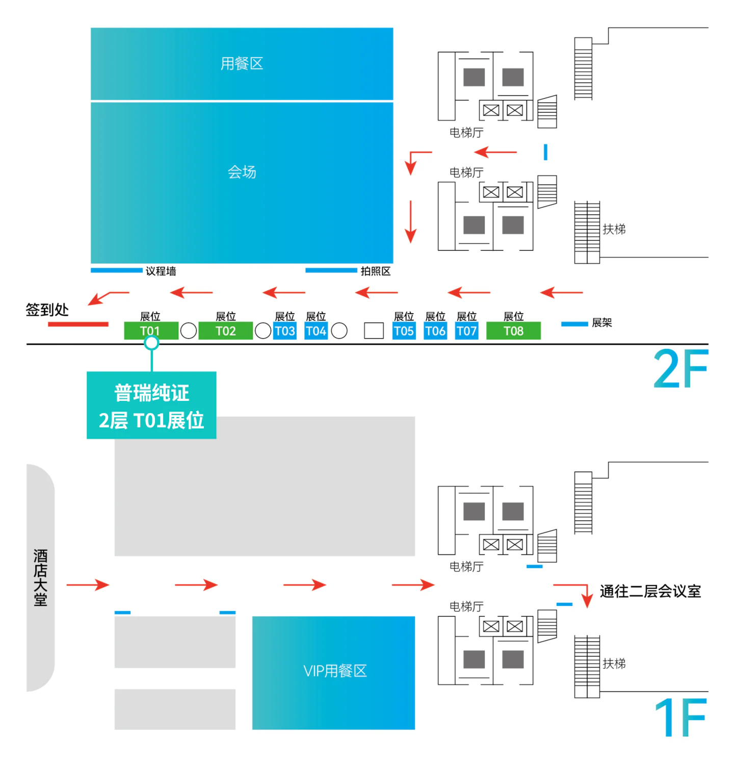 文章配图：邀请函 | 普瑞纯证即将亮相2023中国医疗器械出海大会