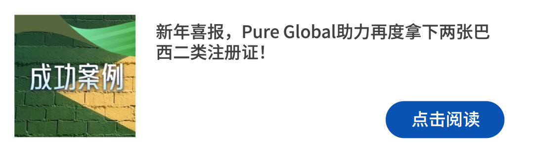 文章配图:巴西最大的医疗器械展会要来了,您准备好了您的临时许可证书了么?