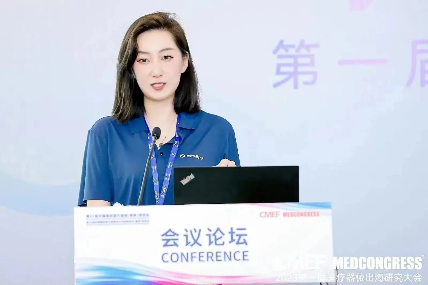 文章配图:大会回顾 | 大咖云集,干货满满!大有可为·第一届医疗器械出海研究大会成功亮相CMEF