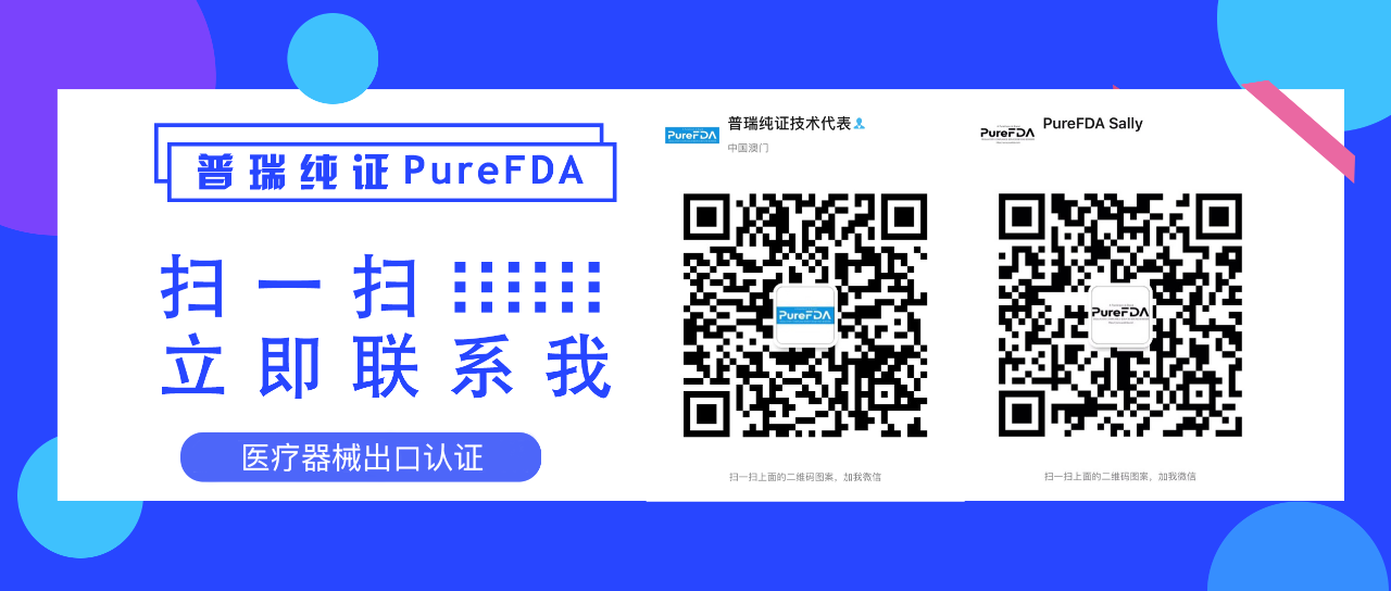文章配图：美国FDA和欧盟CE权威双证，这个企业为啥那么牛？