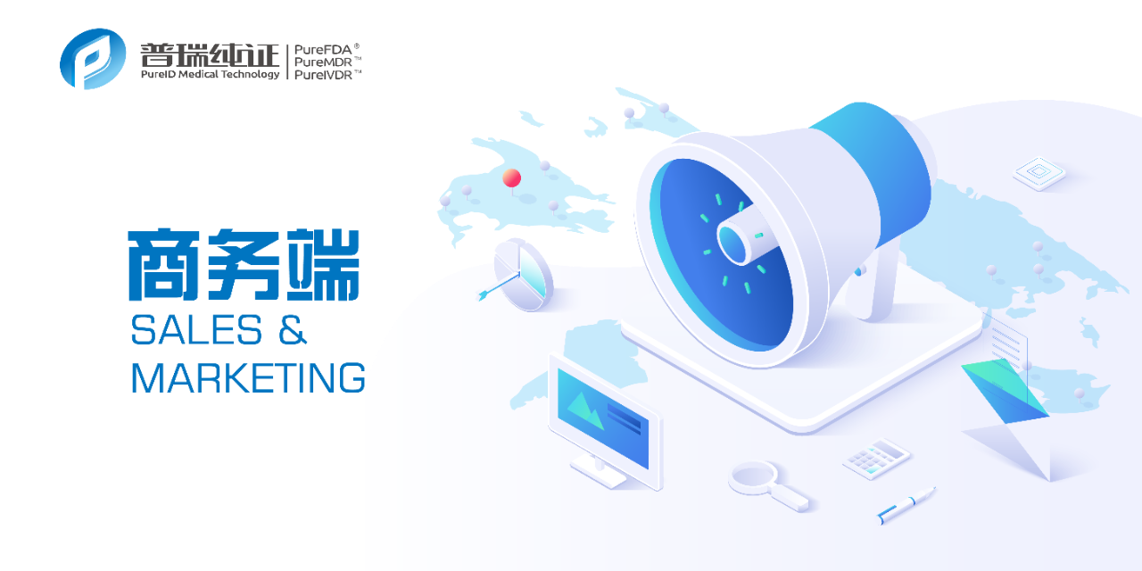 文章配图:【Hiring】普瑞纯证招聘进行时,专业大咖等你加入!