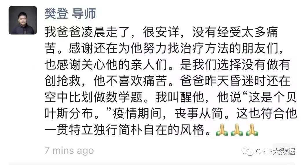 文章配图:断货+预购 | 舆论焦点中的血氧仪,多家出海榜单企业紧急扩充产能