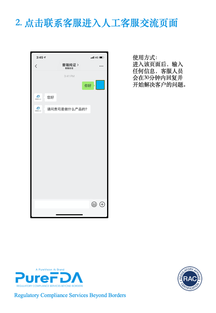 文章配图：普瑞君携「神秘来客」在小程序等你哦～