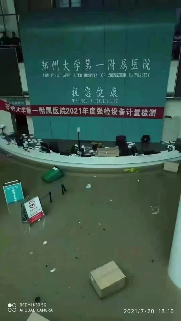文章配图：驰援河南！各大医疗企业纷纷赶来支援！