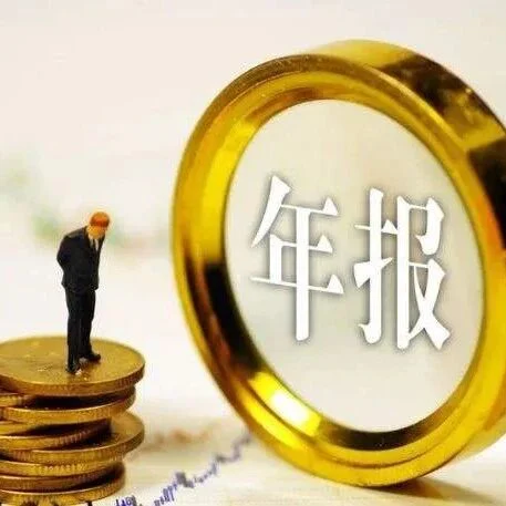 最新IVD上市企业2021营收、净利润大盘点