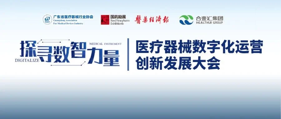 大会回顾 | Pure Global(普瑞纯证)小蓝书成为展会爆品！