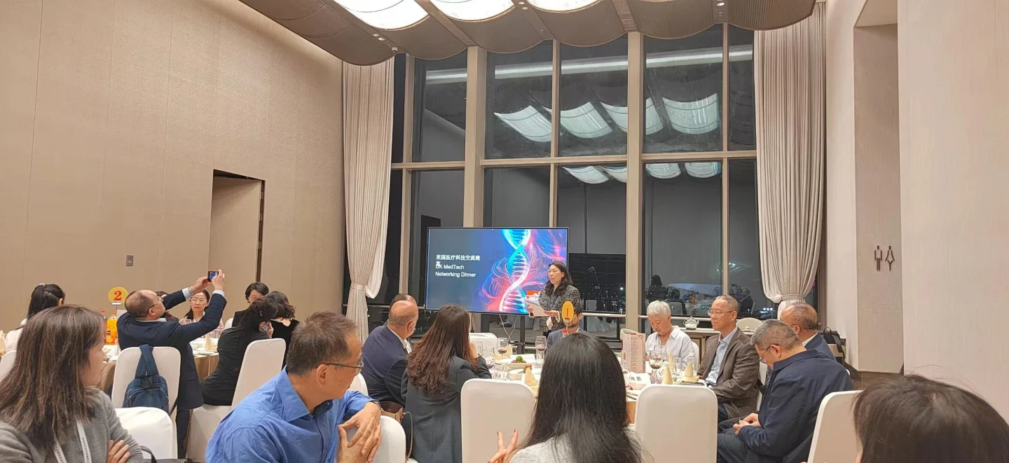 文章配图:普瑞纯证深度参与IVD分会会员代表大会并出席英国医疗科技交流晚宴,共绘产业全球化新蓝图