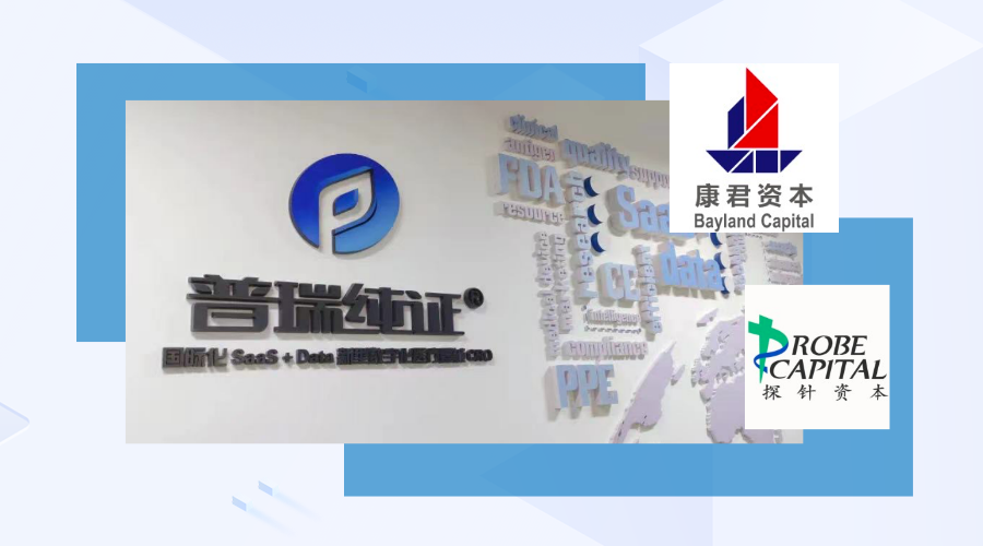 文章配图:普瑞2022|一路向前,感恩相伴!