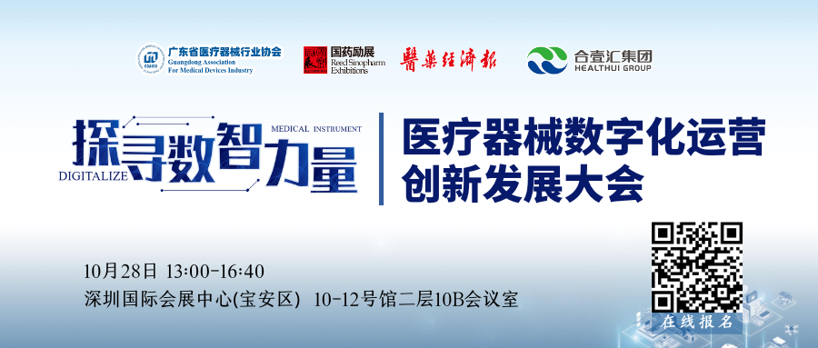 文章配图:大会回顾 | Pure Global(普瑞纯证)小蓝书成为展会爆品!