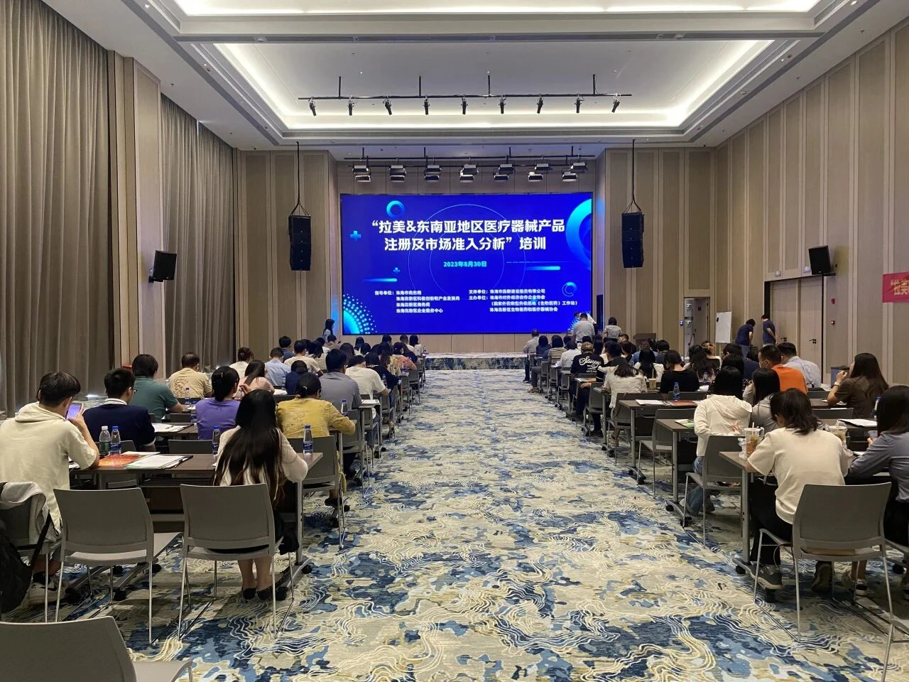 线下系列培训 | 普瑞纯证携手珠海市对外经济合作企业协会打造的系列培训热烈开场