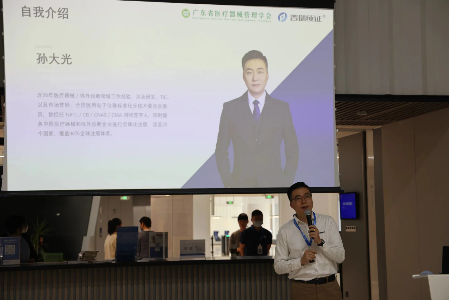 文章配图:座无虚席!ChatGPT现身这场“广东医械人”沙龙