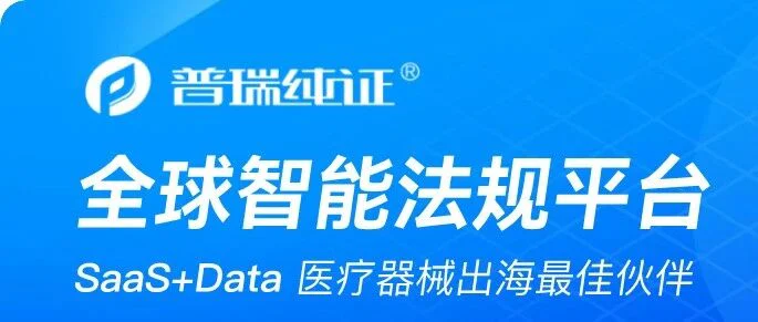 当周法规资讯更新汇总（2023/1/30-2023/2/5）