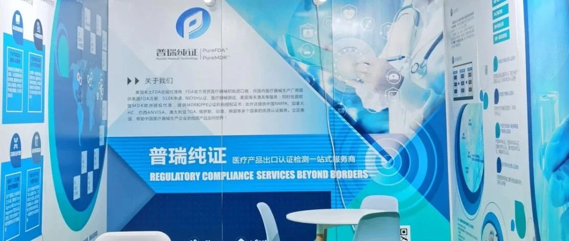 诚邀各位莅临2020年UDI峰会