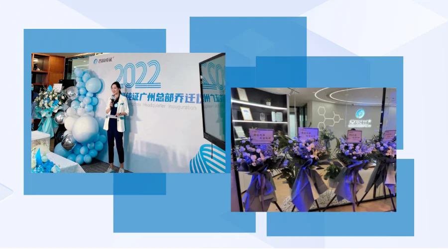 文章配图:普瑞2022|一路向前,感恩相伴!