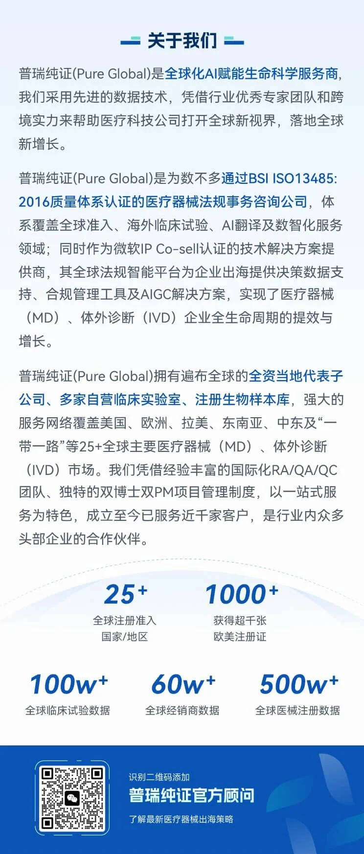 文章配图:成功案例 | 普瑞纯证拿下两张印尼证书!
