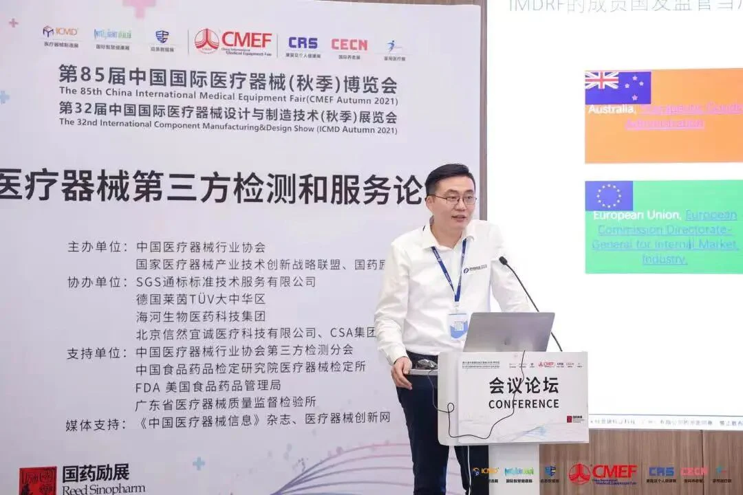 文章配图:【CMEF顺利闭幕】普瑞纯证精彩亮相,吸引行业前沿目光