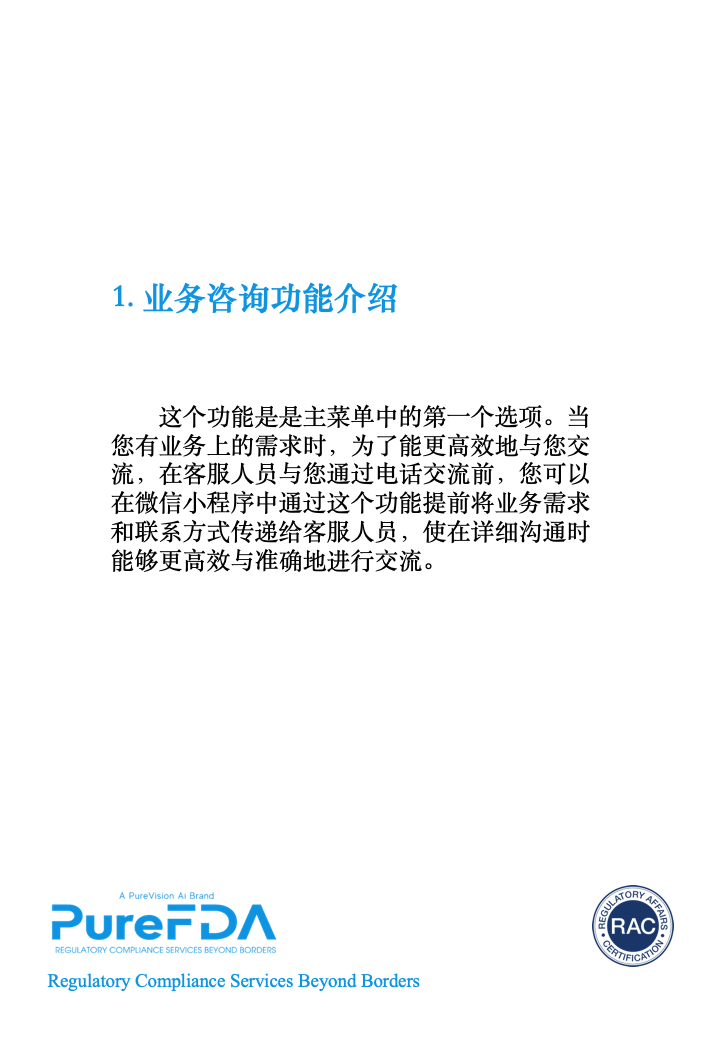 文章配图：普瑞君携「神秘来客」在小程序等你哦～