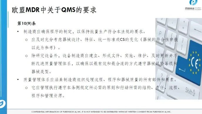 文章配图:胡心洁:医疗器械注册转化之监管之路(上)