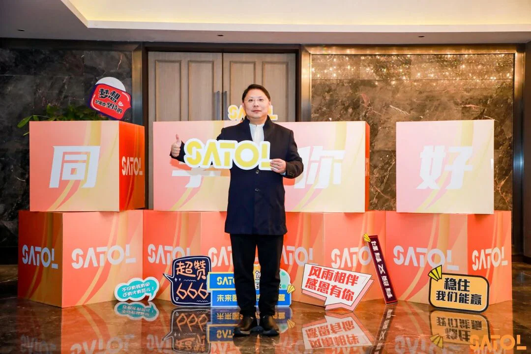 文章配图:SATOL未来医学科技领袖营首次集结