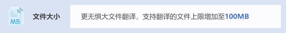 文章配图:普瑞纯证 “AI医学翻译解决方案”上架(AWS Marketplace)
