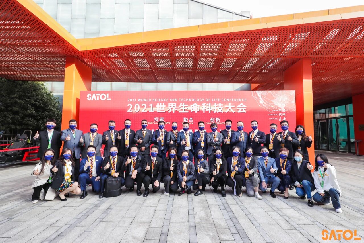 文章配图：[2021世界生命科技大会]暨SATOL医学创新创业营盛大开幕！普瑞荣誉入选，用科技赋能生命健康