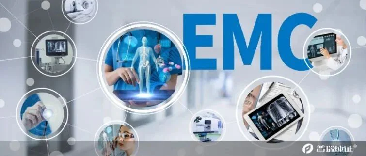 专家解读 | FDA注册递交EMC信息有重大变化！