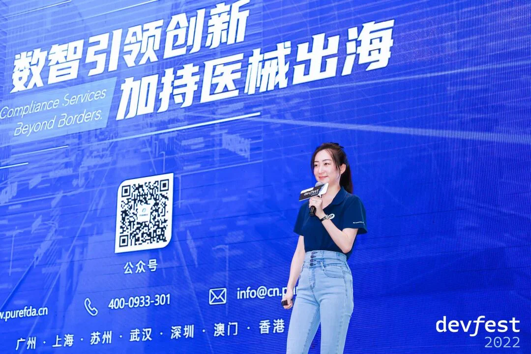 文章配图：活动专题 | 次元壁破了？普瑞 X Google DevFest 2022 梦幻联动~