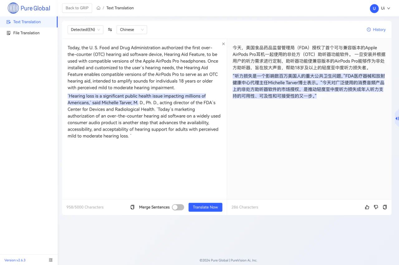 文章配图:亚马逊云科技肯定普瑞纯证AI医学翻译