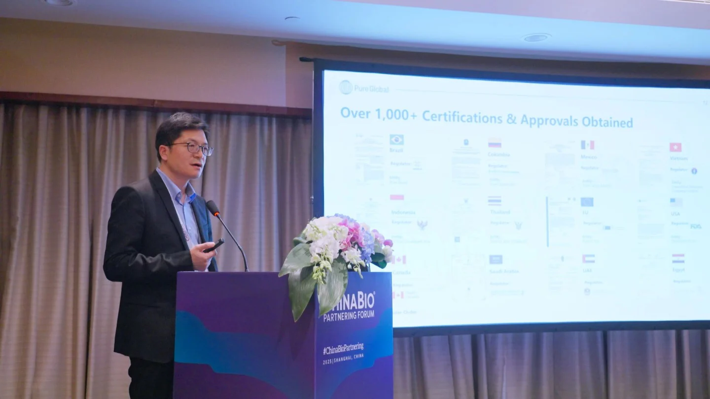 文章配图:Pure Global普瑞纯证亮相ChinaBio® 2025,AI Agents赋能生命科学企业加速全球市场准入